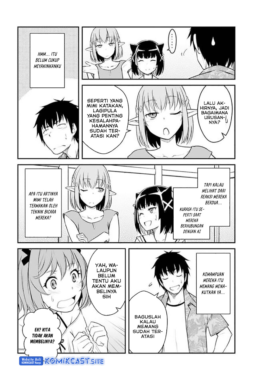 Mezametara Saikyou Soubi to Uchuusen-mochi datta no de, Ikkodate Mezashite Youhei Toshite Jiyuu ni Ikitai